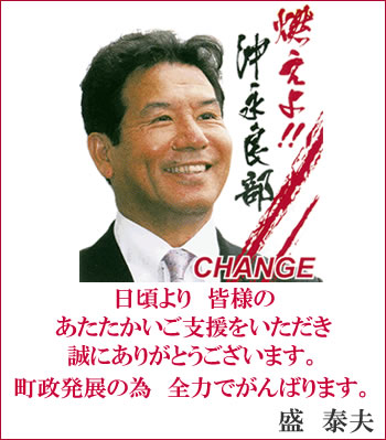 RIiǕ@CHANGE@₷u@Fl̂xɂ肪Ƃ܂BẄׁ@S͂ł΂܂B@@וvv